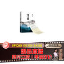 余华作品 活着 精装版 余华代表作 一个文学的午后 易烊千玺推荐阅读 小说 卢克明的偷偷一笑