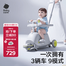 babycare儿童双子滑板车1-3-8岁多功能遛娃神器宝宝可坐生日礼物 星屑灰