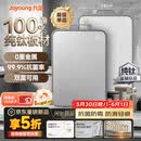 九阳（Joyoung）菜板纯钛抗菌防霉实用砧板食品级双面家用厨房切菜板40*28*2.5cm