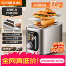 苏泊尔（SUPOR）面包机 三明治机多士炉早餐机烤吐司机 家用烤面包片 多功能轻食机 金属机身 6+1档加宽烤槽 DJ807