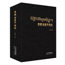 正版《西藏绘画风格史》于小冬著，天津人民美术出版社 签名+书签+地图+书盒