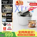 松下（Panasonic）【价保618】Xtra灵光煲0塑电饭煲0涂层内胆不粘锅家用IH不锈钢无涂层电饭锅2-3人2.6L容量HAS101