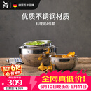 WMF德国福腾宝 家用不锈钢盆和面揉面盆洗菜盆料理碗4件套厨房好物