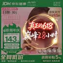 强生美瞳日抛妍妍棕色30片装425度彩色隐形眼镜自然职场【小鹿眼】