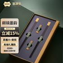 客满多黑檀木筷子+不锈钢筷架套装 家用高档筷子乌木手工乔迁新婚伴手礼