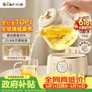 小熊（Bear）【价保618】全玻璃养生壶 纯玻璃多功能恒温烧水壶煮水壶 办公室轻音炖煮茶壶 1L YSH-J10D1