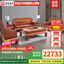 善匠良品  善匠良品红木家具非洲花梨(学名：刺猬紫檀)沙发 实木沙发组合仿古中式别墅客厅家具 沙发定制组合（详询客服，单拍不发）