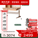 源氏木语精选实木儿童学习桌可升降小学生书桌写字桌家用课桌带书架 【6】1.2书桌+上架+学习椅(精灵灰)