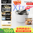 松下（Panasonic）【价保618】Xtra灵光煲0塑电饭煲0涂层内胆不粘锅家用IH不锈钢无涂层电饭锅2-3人2.6L容量HAS101
