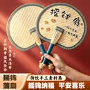 槿森泉蒲扇夏季扇子手工编织老式大蒲扇草编芭蕉团扇儿童男女随身小扇子