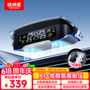 铁将军太阳能无线胎压监测器彩屏胎压胎温同显外置实时监测X1+内置款