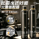 维特丝速挺定型喷雾发胶 男士头发造型蓬松哑光定型自然持久干胶420ml*2