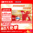 芬必得 布洛芬缓释胶囊 0.4g*24粒 退烧抗炎 缓解头痛/牙痛/痛经/肩痛/肌痛/关节痛 中美史克