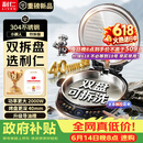 利仁（Liven）小钢人电饼铛不锈钢0涂层上下盘可拆洗可调火40mm超深2000W双面加热家用电饼档烙饼锅LR-XGR3997