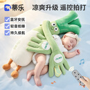 蒂乐【小凉皮】凉感大葱哄睡拍打神器安抚枕婴儿葱姨安抚玩偶哄娃手掌 凉感款【3代升级遥控音乐拍睡+热敷】 珍珠棉