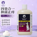 雪貂留香 狗狗沐浴露清洁祛味留香宠物香波抑菌止痒500ml
