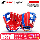 SSK棒球手套软式猪皮HeroStory系列青少年BAEZ球星同款训练入门 10.75寸 白橘(蓝工字档) 7-10岁 右投戴左手（右撇子用）