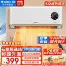 格力（GREE） 取暖器家用壁挂式暖风机居浴级防水浴室电暖器 居浴两用电暖气速热防烫取暖炉热风机 居浴两用石墨烯暖风机NFBC-X7022B