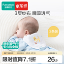 全棉时代 婴儿汗巾宝宝纯棉三层纱布幼儿园垫背巾大号吸汗巾透气干爽后背 3条装 【小熊+小鹿+小猫】 25×50cm