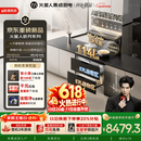 火星人【王安宇同款】听月系列ET51静音AI控烟集成灶餐具奶瓶消毒柜家用一体燃气灶28风量油烟机天然气左
