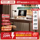 源氏木语双抽书桌黑胡桃木办公桌电脑桌轻奢桌子学习桌1.2m京东专供京仓款