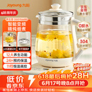 九阳（Joyoung）【价保618】养生壶迷你玻璃花茶壶煮茶器 12大功能11档温度 0胶水恒温电热烧水壶1.5L 1566BQ