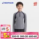 迪卡侬（DECATHLON）儿童防晒衣男童女童青少年徒步长袖T恤防紫外线排湿速干防潮MH900 铅灰色-2025年新款 170 161-172cm14-15岁