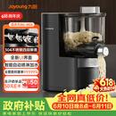 九阳（Joyoung）全自动面条机自动加水自动和面1.6斤大容量家用饺子皮机压面机M6-M58
