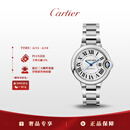 卡地亚(Cartier)蓝气球系列机械手表女款白盘钢带33mmWSBB0044 礼物