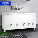 英利蒂克（Enlitic） AG-240 商用大容量开水器 学校工厂饭堂专用多开304不锈钢烧水机