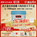 Swisse斯维诗 氨糖维骨力1500mg 成人中老年关节养护 180片/瓶