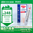 荷迪优冷冻除疣喷雾38ml 1/瓶/盒除寻常疣软疣跖疣扁平疣丝状疣瘊子