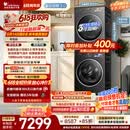 小天鹅（LittleSwan）【价保618】年度机皇 小乌梅3.0 洗烘套装 10KG滚筒洗衣机全自动+变频热泵式烘干机TG10VE40+VE40