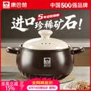 康巴赫砂锅煲汤家用炖汤陶瓷锅耐高温干烧不裂燃气灶明火专用养生沙锅 深汤煲丨适用5-6人 4L 双进口矿石｜无化学涂层｜耐高温不开裂