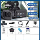 科美锐数码摄像机6400万像素高清带WiFi带遥控家用旅游摄影机vlog直播 主机32G卡