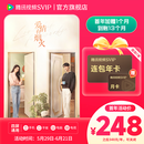 【618狂欢价 限时加赠月卡】腾讯视频SVIP会员连续包年  首年额外赠1个月  实际到账13个月 支持电视使用