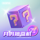 共鸣79元盲盒抽盒机次数(通用) 可抽凡人/火影/JOJO盲盒