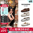 百丽（Belle）周雨彤同款无尽夏镂空玛丽珍女26夏新款商场羊皮单鞋BFF15BQ6预售 米白【周雨彤同款】（羊皮鞋面） 37 (235mm)