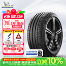 米其林（MICHELIN）静音棉轮胎 235/45ZR18 98Y T1 竞驰 PILOT SPORT 4 适配特斯拉
