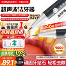 康佳（KONKA）超声波洁牙器机洗牙结石清除牙齿冲洗神器去黄牙结石清洁烟茶渍菌斑打磨工具医在家用便携价保618