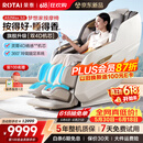 荣泰按摩椅【价保618】家用全身按摩全自动太空舱2026沙发椅父母生日礼物A52MAX3.0摩登米