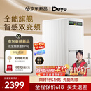 德业双变频除湿机/抽湿机除湿量40升家用净化除湿一体机卧室地下室防潮除湿器干衣轻音等离子DYD-P40