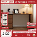 源氏木语全实木书桌带抽屉黑胡桃木新中式家用办公桌电脑桌写字台1.4m书桌