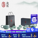 东道汝窑河南非遗福缘茶具套装陶瓷功夫茶具汝瓷高端茶具整套父亲节 福缘茶壶半组 8件套【25款】