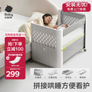 babycare婴儿床可折叠床0-3岁宝宝床便携式拼接移动多功能婴儿床 莱斯维斯