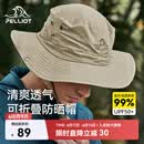 伯希和（Pelliot）户外防晒帽渔夫登山帽男女折叠遮阳旅游钓鱼帽子164234429卡其色