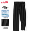 班尼路（Baleno）休闲裤男夏季长裤男士简约潮流直筒裤薄款冰丝夏天透气速干裤子男