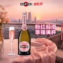 马天尼（Martini）洋酒意大利进口 Rose粉红起泡酒750ml 送男友女友 送礼