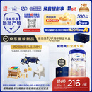 爱他美（Aptamil）德国白金版HMO 较大婴儿配方奶粉2段(6月+)800g 6罐箱装 德爱白金