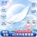 羙润【1片装】润亮散光隐形眼镜定制近视远视透明男女美瞳订制半年抛 近视+散光隐形定制半年抛【联系客服速发】